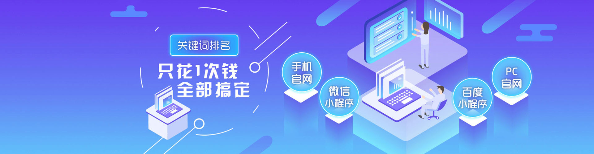 开原百度推广价格