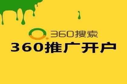 百度推广广告案例：创意素材制作技巧